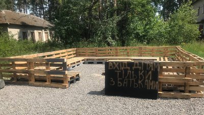 Облаштування простору для дітей біля покинутого будинку Облаштування простору для дітей біля покинутого будинку
