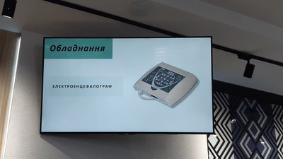 У лікарні Франківська облаштують центр альтернативної медицини для дітей У лікарні Франківська облаштують центр альтернативної медицини для дітей