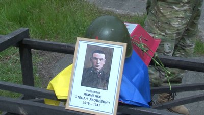 перепоховання перепоховання
