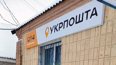 Пенсіонери на Житомирщині не отримали пенсію через перебої в роботі відділення "Укрпошти"