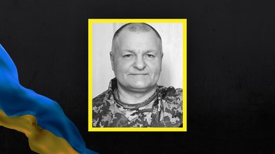 Військовий Юрій Кальченко з Хмельниччини