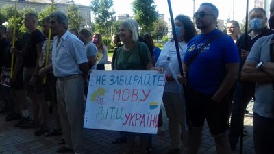 «Українським школам – українську мову!»: у Черкасах протестують проти «мовного» законопроєкту «Українським школам – українську мову!»: у Черкасах протестують проти «мовного» законопроєкту
