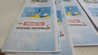 Нова умова для навчання житомирських школярів у режимі офлайн – рюкзак безпеки Нова умова для навчання житомирських школярів у режимі офлайн – рюкзак безпеки