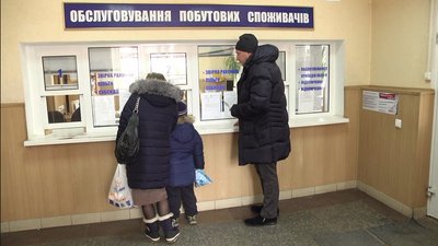 Зміни в платіжках за споживання електроенергії, які очікують на житомирян