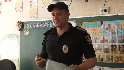 офіцер