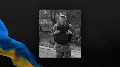 Михайло Калин, вторгнення