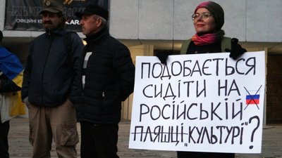 «Ні російським гастролерам!». У Дніпрі активісти пікетують концерт російської співачки Ірини Круг «Ні російським гастролерам!». У Дніпрі активісти пікетують концерт російської співачки Ірини Круг