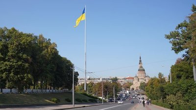 День Державного прапора у Харкові: український стяг підняли на новий флагшток День Державного прапора у Харкові: український стяг підняли на новий флагшток