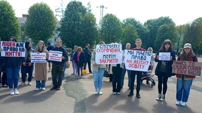 Акція протесту проти скорочення Хмельницького обласного ліцею