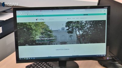 Програма розроблена для зручності містян Програма розроблена для зручності містян