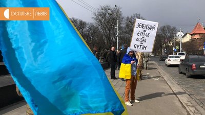 «Ні Мінській зраді!»: у Львові відбулася акція протесту «Ні Мінській зраді!»: у Львові відбулася акція протесту