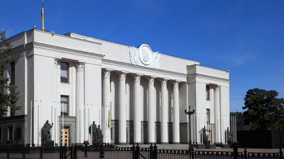 
Декриміналізація порно: як голосували депутати з Чернігівщини