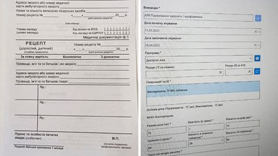 У Кропивницькому готуються до продажу антибіотиків за електронними рецептами У Кропивницькому готуються до продажу антибіотиків за електронними рецептами