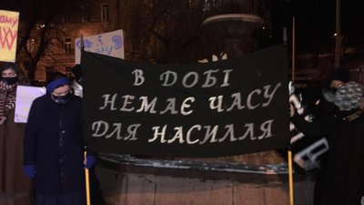 "Поверни собі ніч": льв'янки влаштували ходу вулицями міста