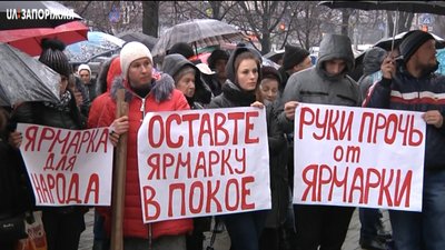 Запорізькі підприємці протестували проти заборони діяльності ярмарку