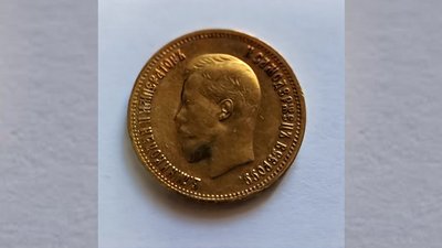 Золота монета, якій понад 100 років