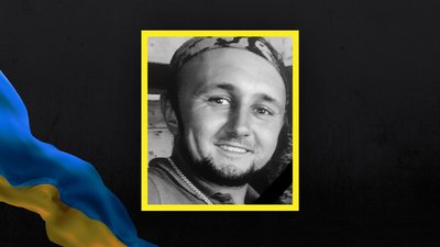 Олександр Ющик Олександр Ющик