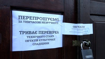 У Чернігові комісія Мінкульту закрила і опечатала низку найбільших храмів: що про це відомо У Чернігові комісія Мінкульту закрила і опечатала низку найбільших храмів: що про це відомо