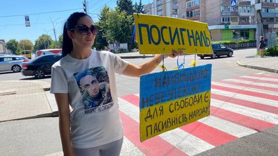 Акція "Не мовчи — полон вбиває"