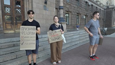 миколаївці збираються на акцію на підтримку Федорова