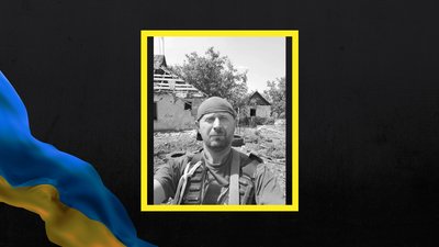 Під час оборони України загинув воїн із Полтавщини Володимир Фесенко