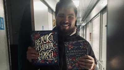 Різдвяну книжку письменниці з Тернопільщини читав Папа Римський Різдвяну книжку письменниці з Тернопільщини читав Папа Римський