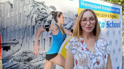 У Житомирі організовують міжнародний благодійний забіг на підтримку ліцею №25 У Житомирі організовують міжнародний благодійний забіг на підтримку ліцею №25