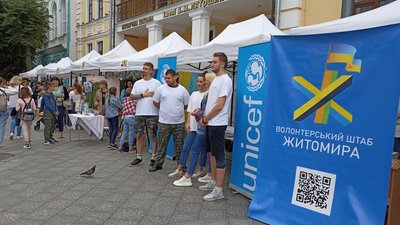 Не святковий формат – як у Житомирі відзначають міжнародний День молоді