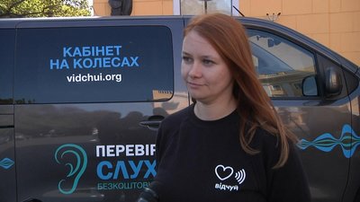"Кабінет на колесах": В Одесі безкоштовно перевірятимуть слух "Кабінет на колесах": В Одесі безкоштовно перевірятимуть слух