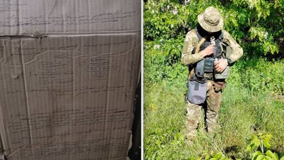 «Написав доповідь на картонній коробці» - мати військового з Хмельниччини, який захистив диплом на передовій