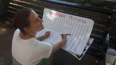 “Це крик про допомогу”.В Одесі провели акцію на підтримку білоруського народу