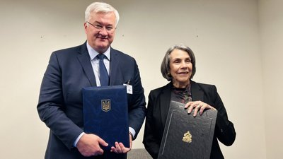 Україна, Гондурас