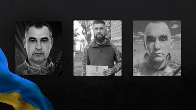 Загиблі Руслан Клочанко, Дмитро Богдан та Олександр Замковенко