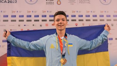 Україна здобула перше "золото" ЄЮОФ-2022. Його приніс 16-річний гімнаст Радомир Стельмах