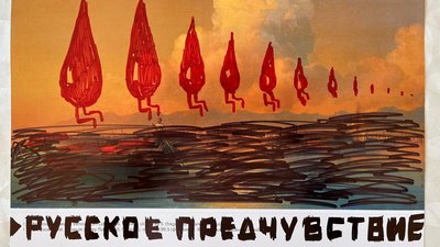 "ІІІ світова війна": одеський художник створив серію робіт на воєнну тематику