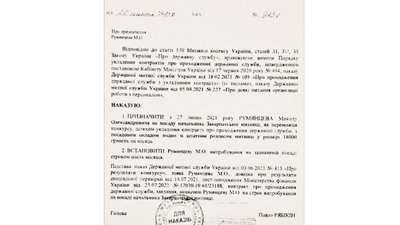 Закарпатську митницю очолив колишній працівник СБУ. Що про нього відомо