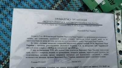 Біля Харківської обладміністрації встановили намет: збирають підписи Біля Харківської обладміністрації встановили намет: збирають підписи