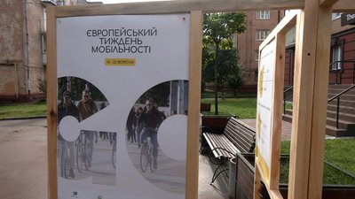 Сніданки для велосипедистів: в Чернігові розпочали Європейський тиждень мобільності Сніданки для велосипедистів: в Чернігові розпочали Європейський тиждень мобільності
