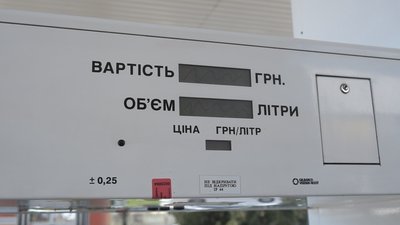 Дефіцит пального у Вінниці: що відомо