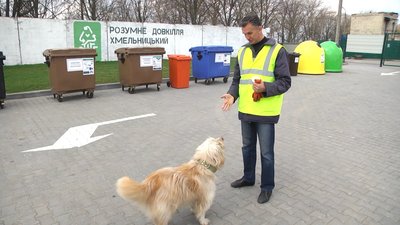 Пес-блогер та борець за довкілля час від часу з екоінспекцією навідується й у муніципальний Центр управління відходами Пес-блогер та борець за довкілля час від часу з екоінспекцією навідується й у муніципальний Центр управління відходами