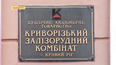 Двадцять восьма доба протесту гірників у Кривому Розі Двадцять восьма доба протесту гірників у Кривому Розі