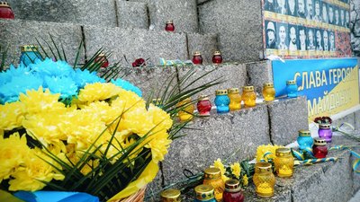 У Кропивницькому вшанували пам'ять Героїв Небесної сотні 