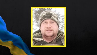 На війні з Росією у Донецькій області загинув черкащанин Роман Довгань