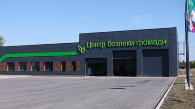 Центр безпеки громади в селі Петропіль