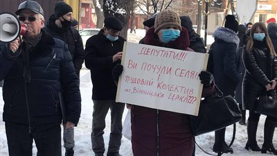 "Ні зміні статусу Вінницької ЦРЛ": у Вінниці повторно мітингують медики