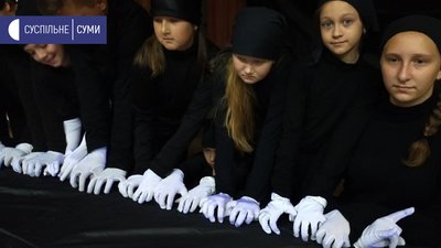Сумські школярі перемогли на всеукраїнському театральному конкурсі Сумські школярі перемогли на всеукраїнському театральному конкурсі