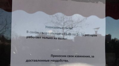 Натовпи на морі та черги в кафе: як в Одесі дотримуються карантинних обмежень під час локдауну Натовпи на морі та черги в кафе: як в Одесі дотримуються карантинних обмежень під час локдауну