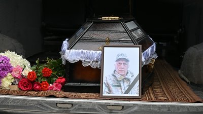 похорон похорон