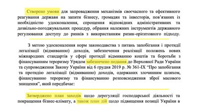 Як "читати" економічні дані, щоб вами не маніпулювали. Пояснюємо на прикладі звіту уряду Як "читати" економічні дані, щоб вами не маніпулювали. Пояснюємо на прикладі звіту уряду