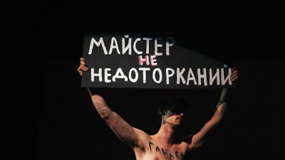 У виставі "Метод 46" є повністю оголені актори. Як тіло без одягу може стати костюмом